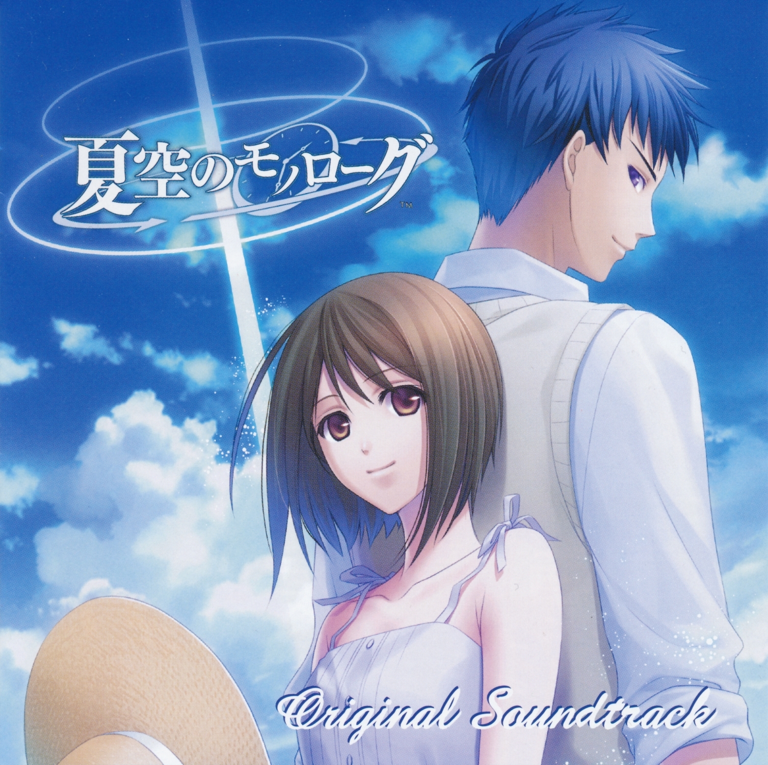 Amazon.co.jp: 夏ノ雨 SOUND TRACK CD : ミュージック